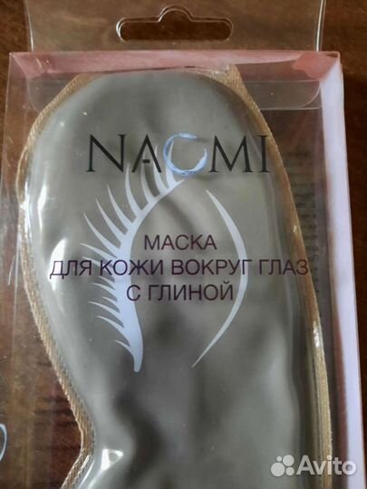 Маска глиняная универсальная