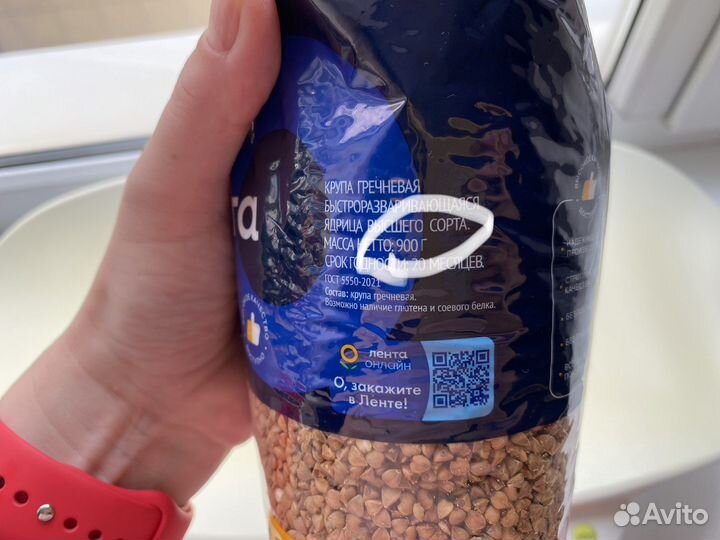 Детские весы для новорожденных