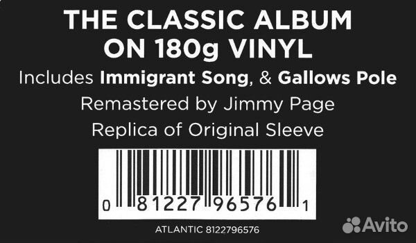 Виниловая пластинка WM Led Zeppelin Led Zeppelin I