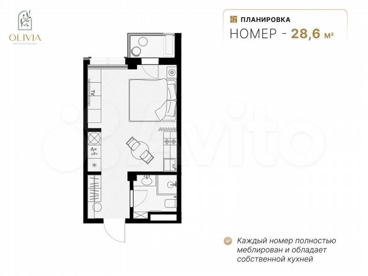 Квартира-студия, 29,9 м², 4/8 эт.