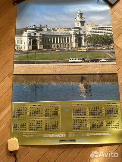 Календари и постеры