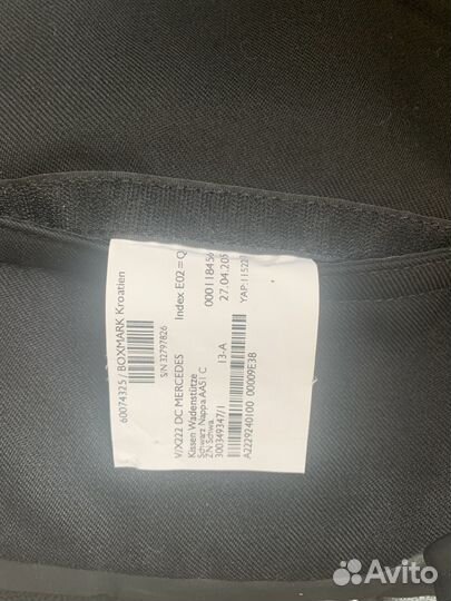 Подушки задних пассажиров Mercedes S-класс Maybah