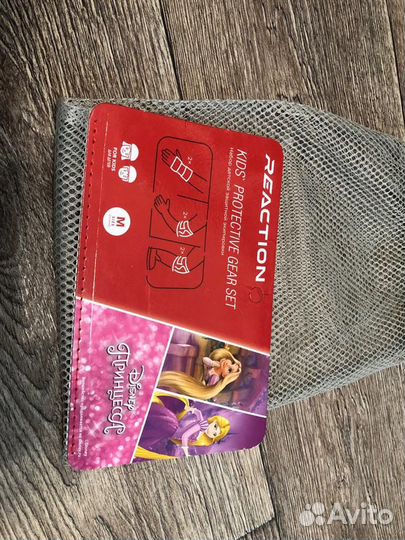 Набор защитной экипировки для девочки