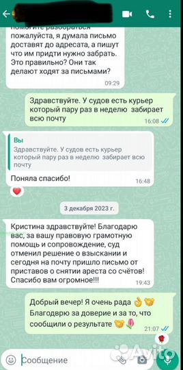 Быстро отменю судебный приказ и сниму ограничения