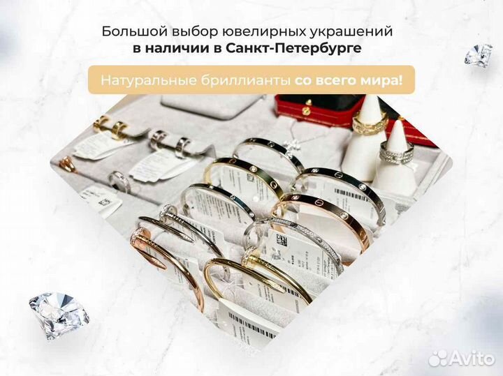 Cartier браслет Clash