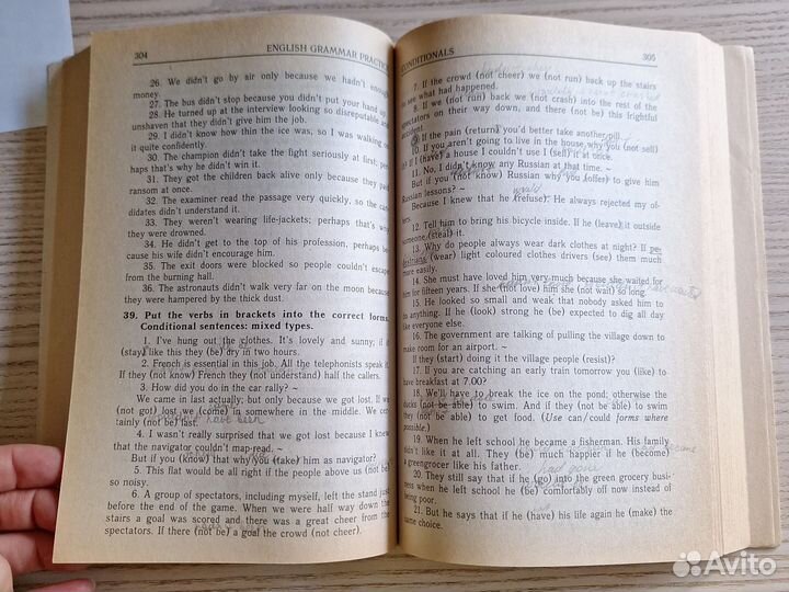 Практикум по граматике английский