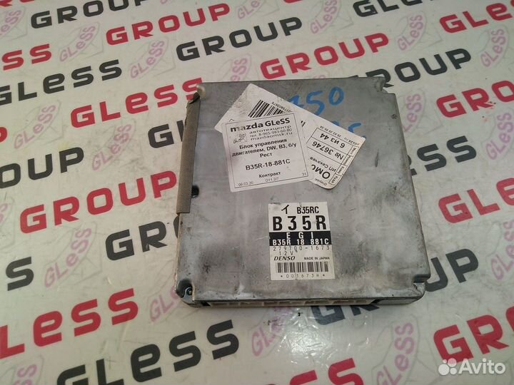 Блок управления двигателем DW -B3 б/у Demio