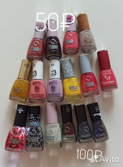 Лаки для ногтей