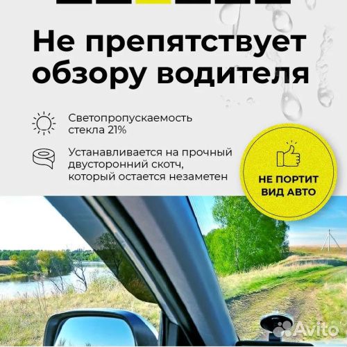 Дефлекторы окон Volkswagen Polo VI 2020-2023