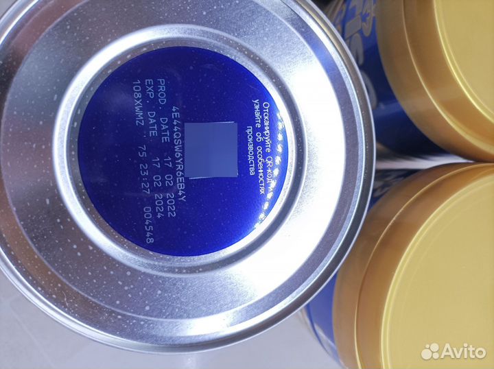 Смесь фрисо голд 3 800гр