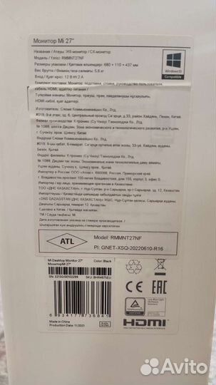 Монитор Xiaomi 27