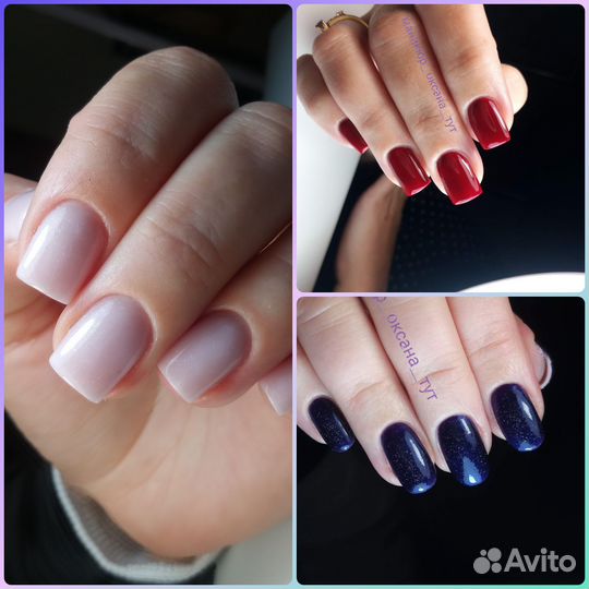 Маникюр,коррекция,моделирование,педикюр