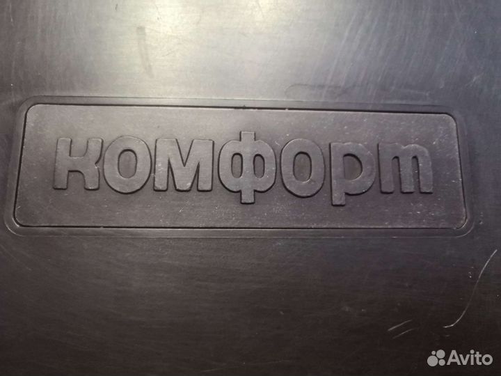 Переносной холодильник 