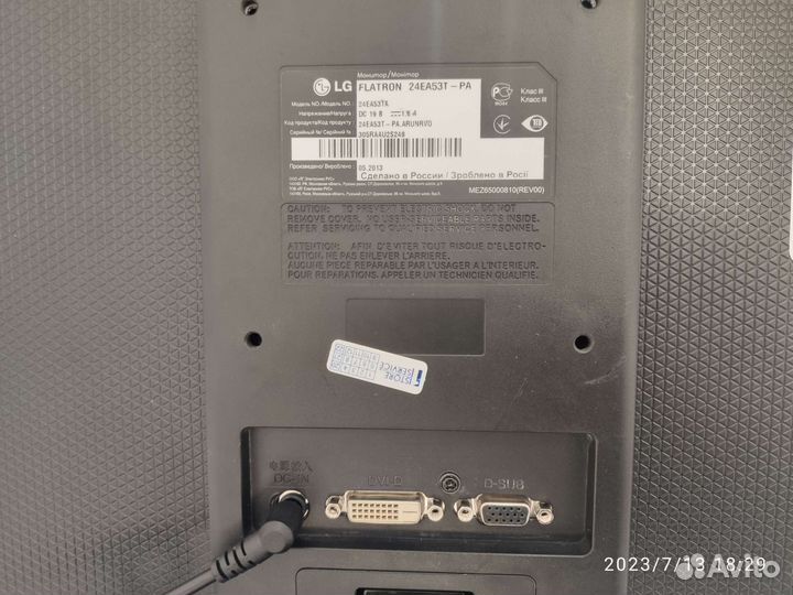 IPS монитор LG 24ea53t