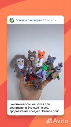 Пальчиковый театр