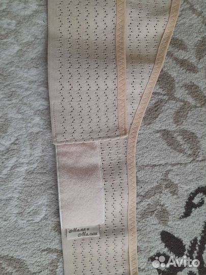 Бандаж для беременных