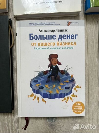 Книги по бизнесу