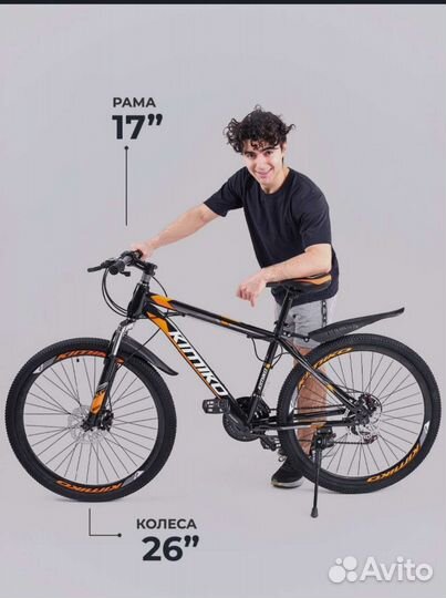 Велосипед бу