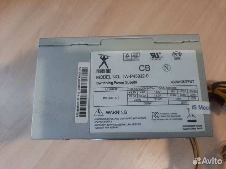 Блок питания Power Man 430 ватт