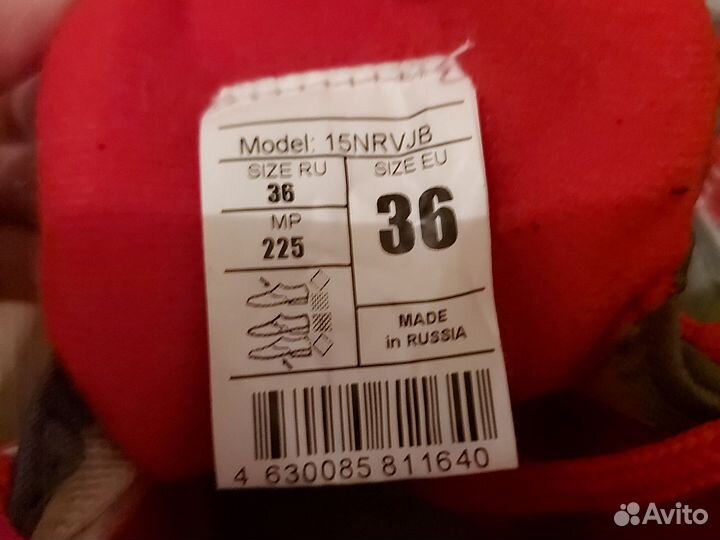 Ботинки лыжные детские Nordway 36