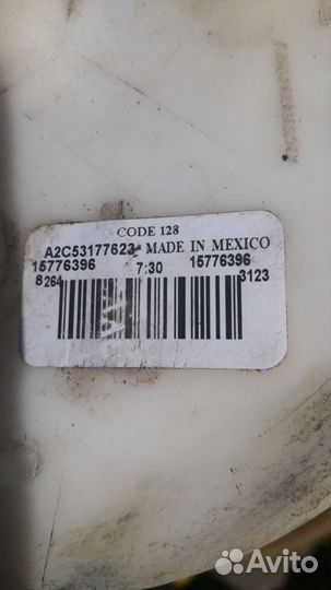 Opel insignia топливный насос