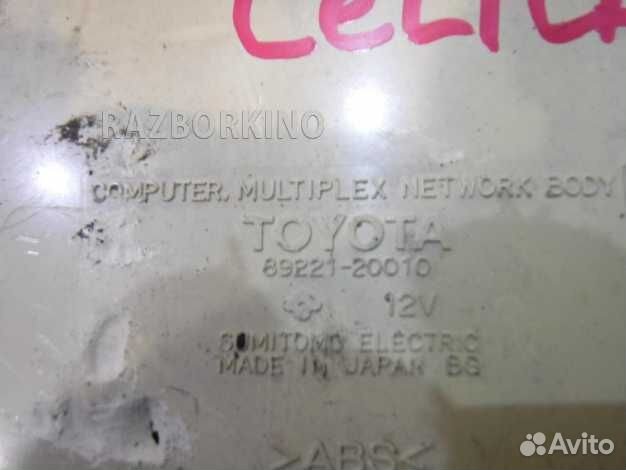 Блок предохранителей