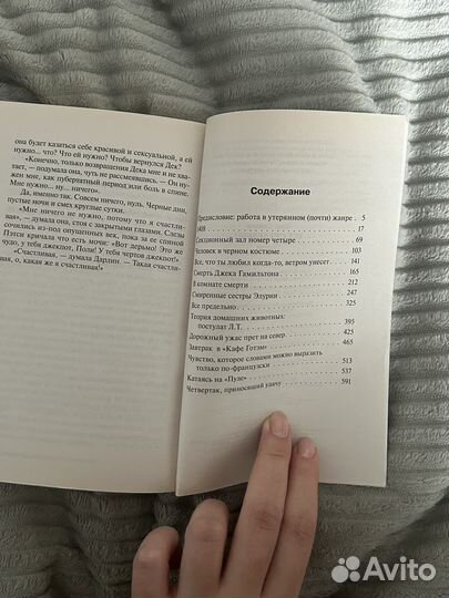 Книга Стивен Кинг 