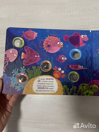 Книга-тренажер