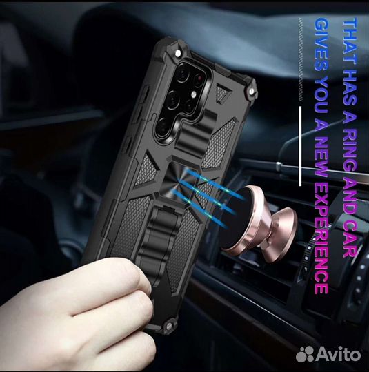 Армированный Чехол для Samsung S21/S22 Ultra