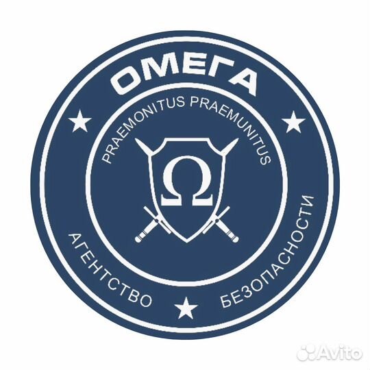 Услуги охраны