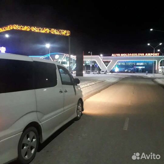 Такси Орск-Актобе-Орск