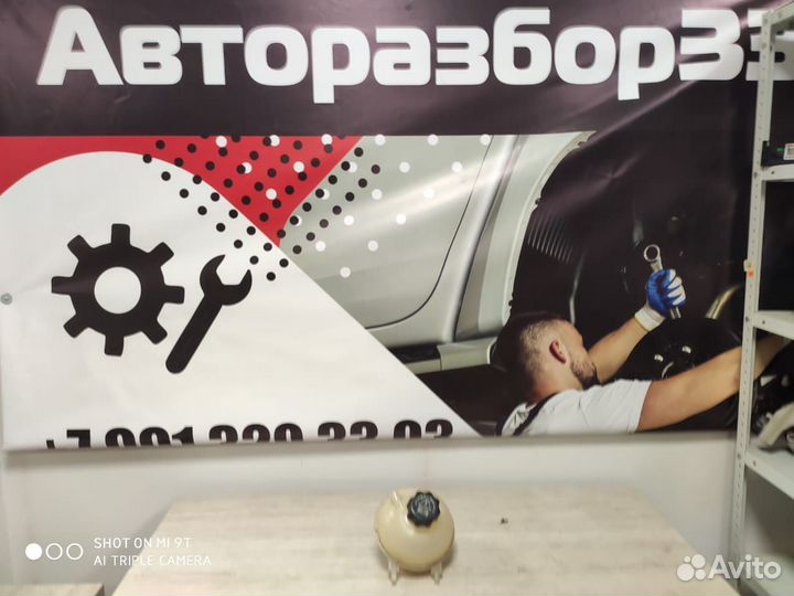 Бачок расширительный Peugeot 307 пежо 307