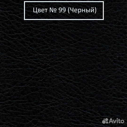 Искусственная кожа Кожзам