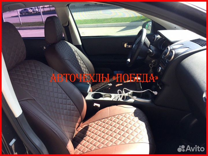 Чехлы Nissan Qashqai 2 из экокожи шоколадные Ромб