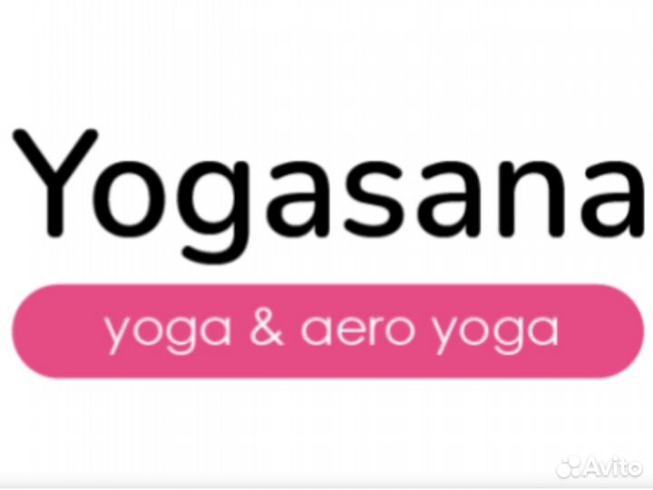 Менеджер Администратор Студии Йоги