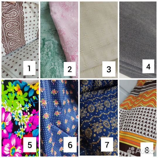 Отрезы ткани СССР хлопок, шёлк, вискоза, лён