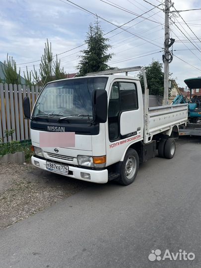 Услуги мини экскаватора 2.2тн. глубина 2,3м
