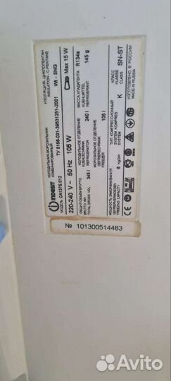 Холодильник бу