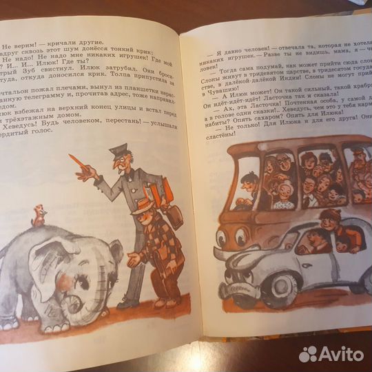 Букинистика