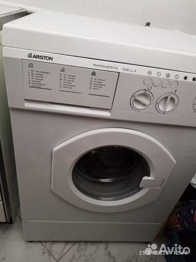 Стиральная машина Аристон Италия автомат