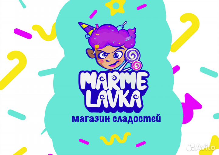 Продавец консультант в магазин сладостей