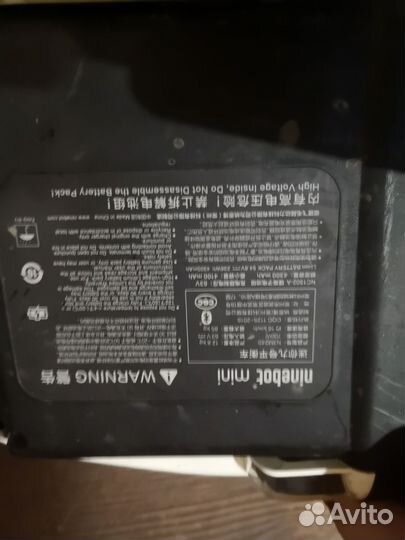 Гироскутер с ручкой бу