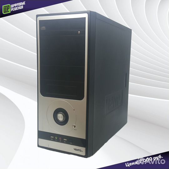 Офисный компьютер Athlon II X4 / 2 / HDD / 450вт
