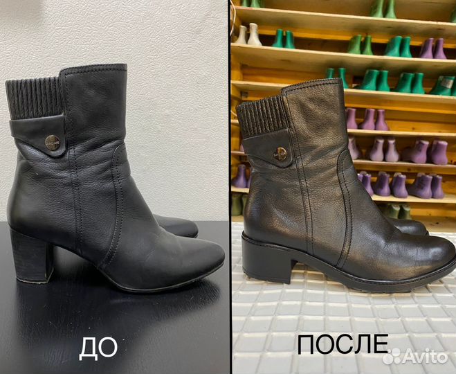 Фабричный ремонт обуви город Киров