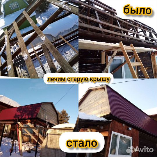 Разнорабочий