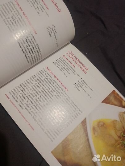 120 Рецептов для мультиварки Redmond