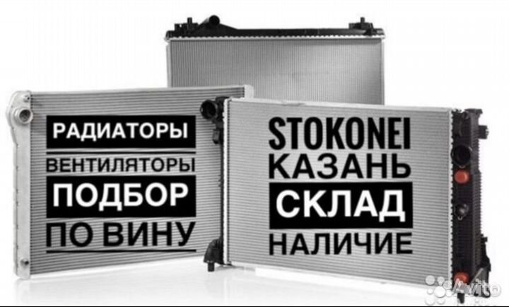 Радиатор Киа Рио Солярис 2011-17 МКПП