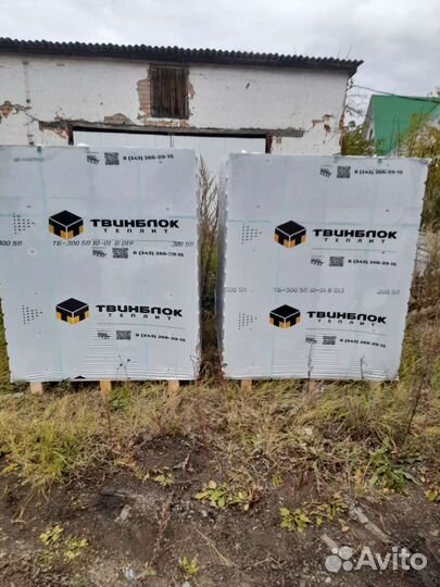 Твинблок