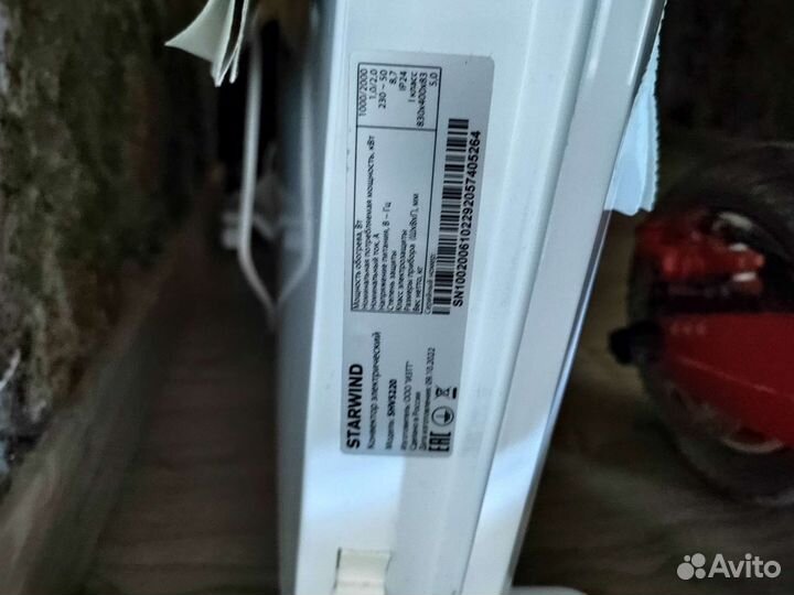 Обогреватель электрический