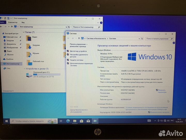 Ноутбук HP Probook 430 G4